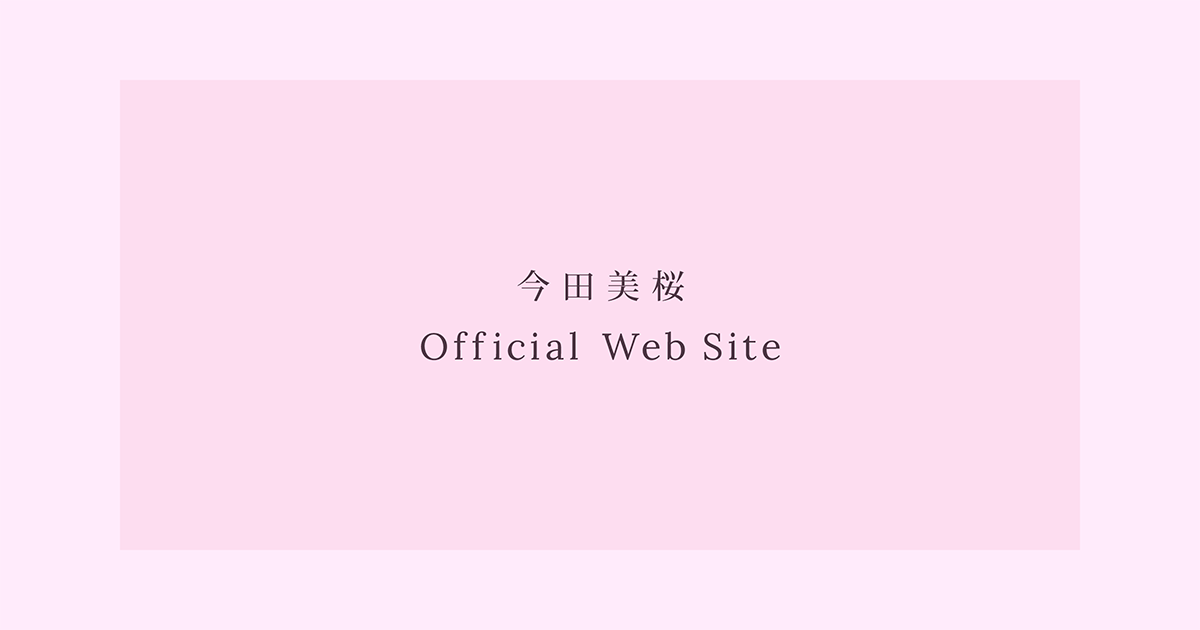 Store | 今田美桜 Official Web Site